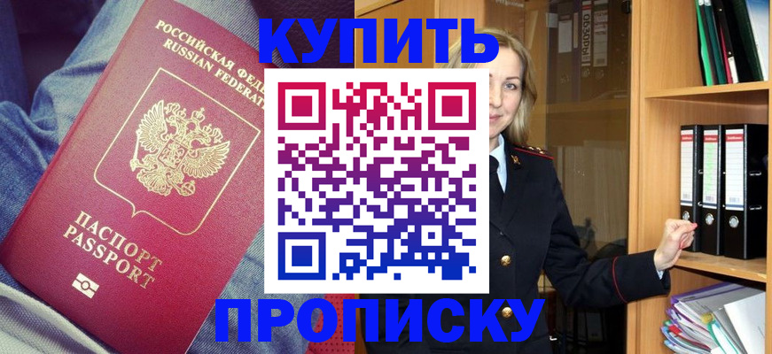 регистрация в Острогожске
